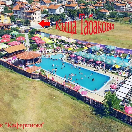 Tabakovi Πανσιόν Βέλινγκραντ